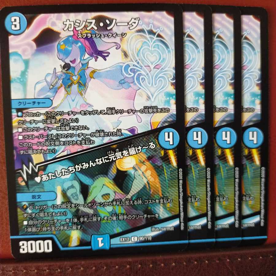 セット割引 カシス・ソーダ|あたしたちがみんなに元気を届けーる