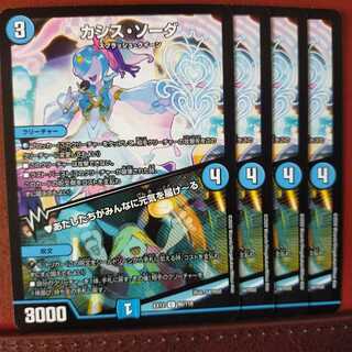 セット割引　カシス・ソーダ｜あたしたちがみんなに元気を届けーる