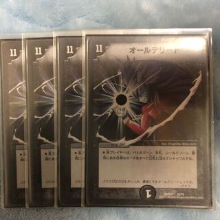 惰眠様専用　オールデリート(3枚)