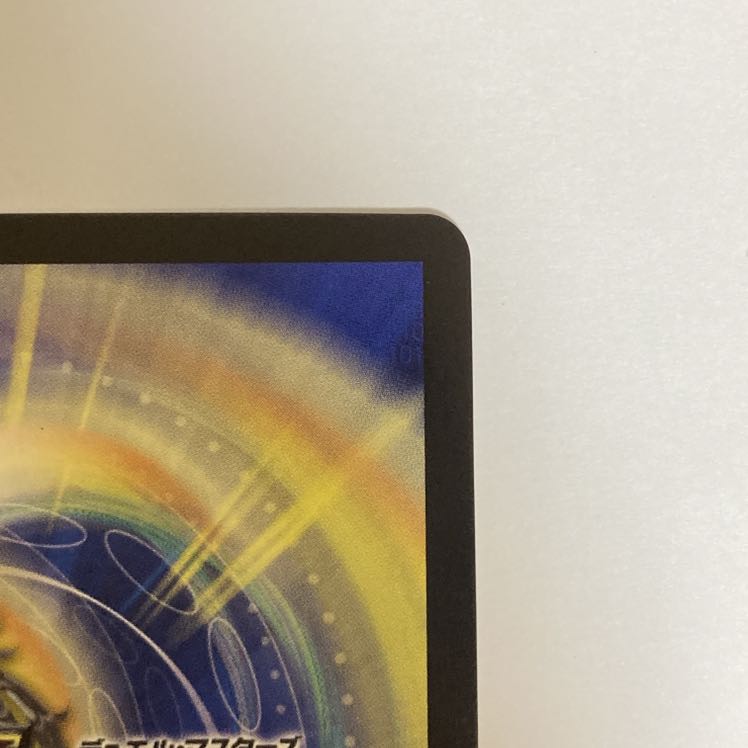 デュエルマスターズ S級不死 デッドゾーン CSプロモ 1枚