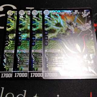 「理想」の極 シャングリラ・エデン 4枚