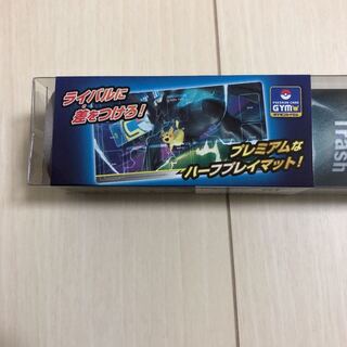 新品未開封　ピカチュウ　ゼクロム　プレイマット