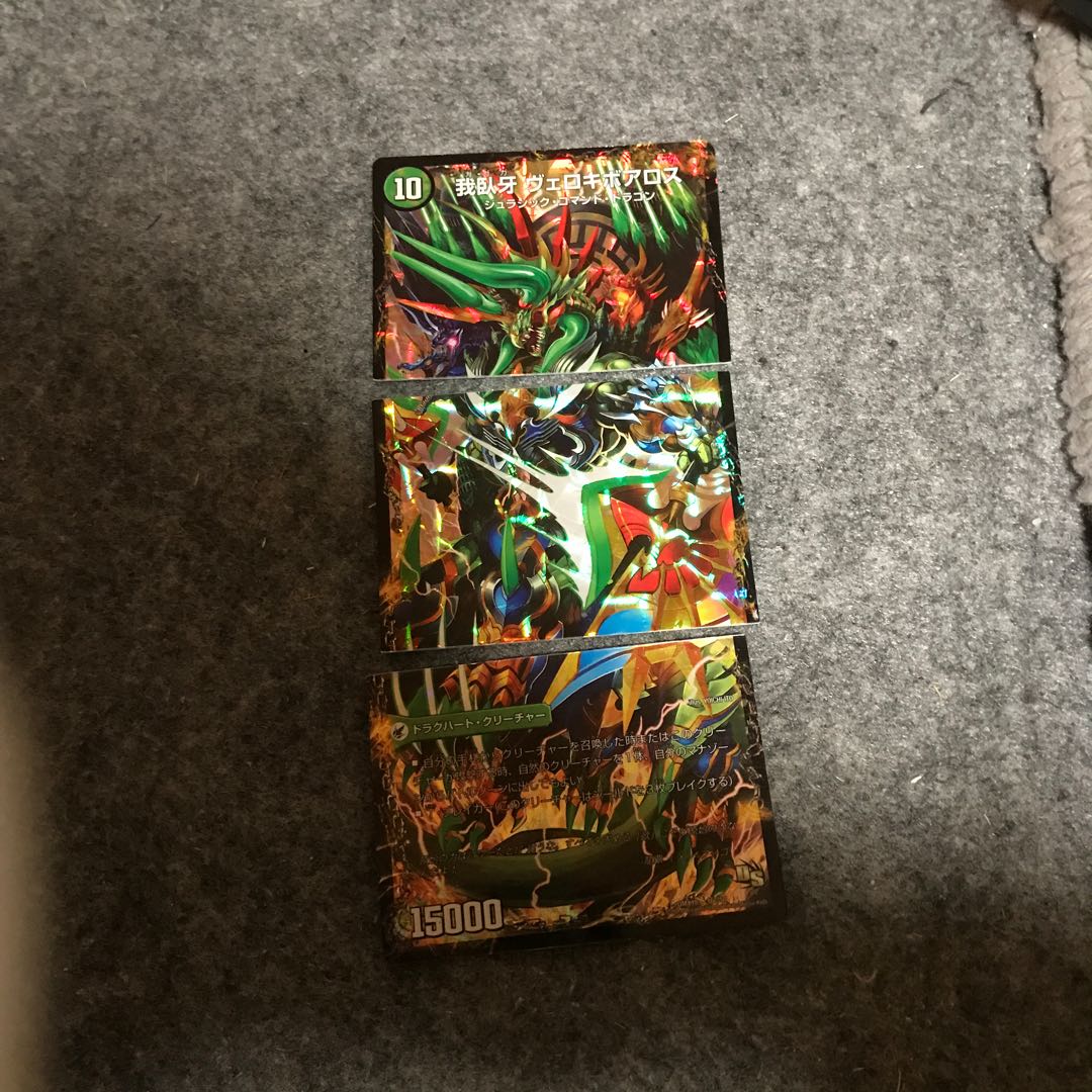 Evil Emperor's Axe Boaro Axe｜Evil Emperor's Ruins Boaro Pagos｜Ga Wagu Fang Velokiboaros