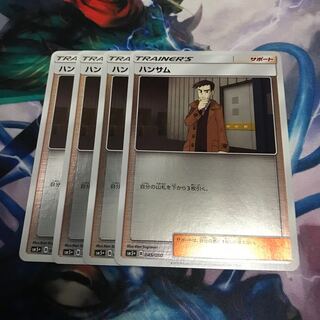 ハンサム ミラー