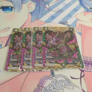 大樹王ギガンディダノス KGM