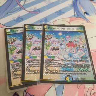 エンドレス・フローズン・カーニバル VR