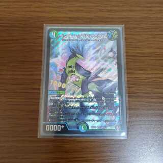 ウマキン☆プロジェクト