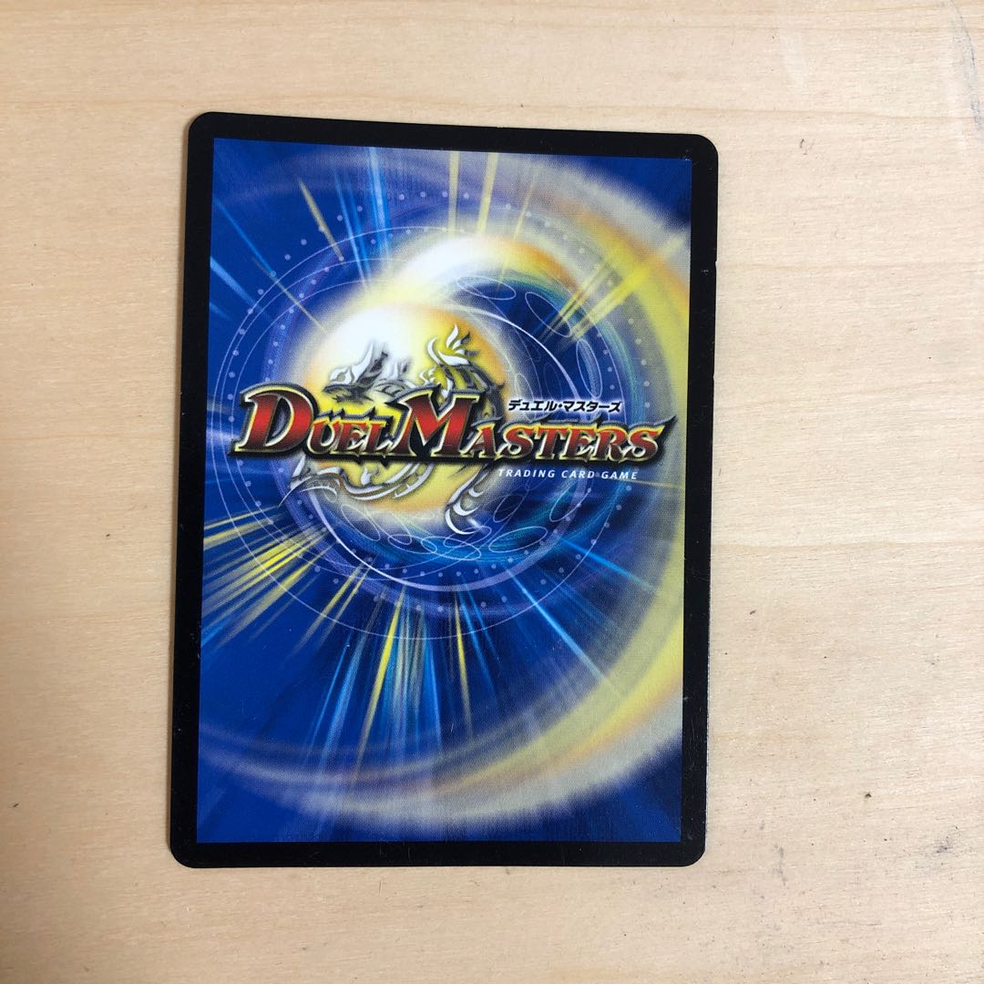 燃えるデット・ソード