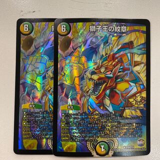 獅子王の紋章 R-foil