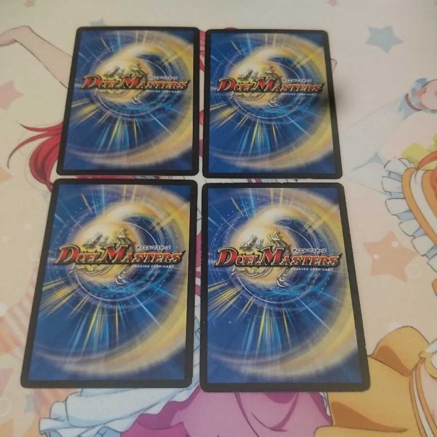 Victory Apache Ullala