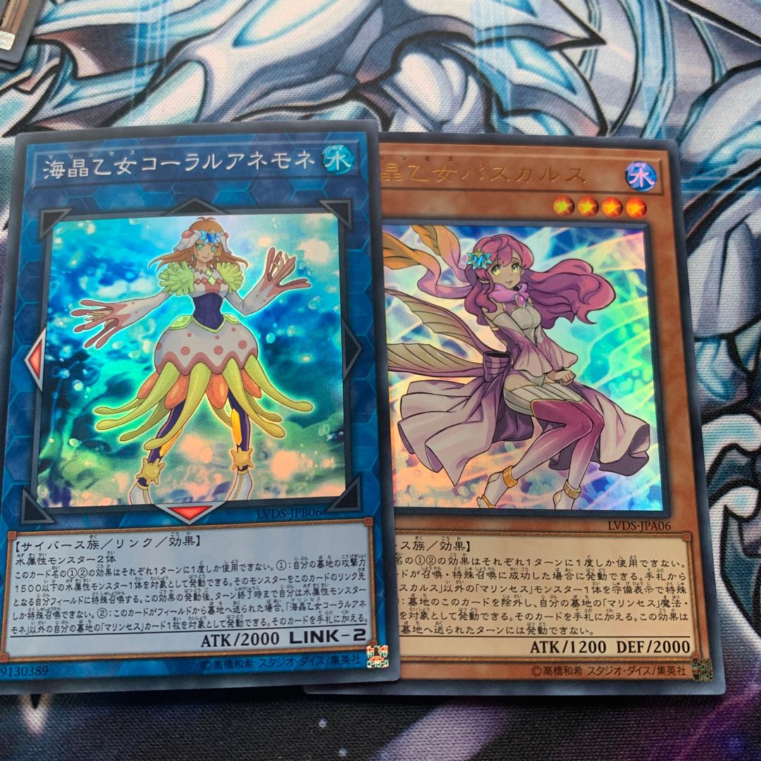 海晶乙女コーラルアネモネ スーパーレア 他