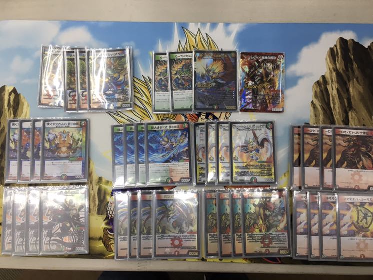 ダイリュウガンデッキ