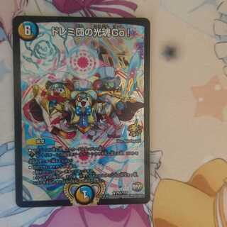 ドレミ団の光魂Go!