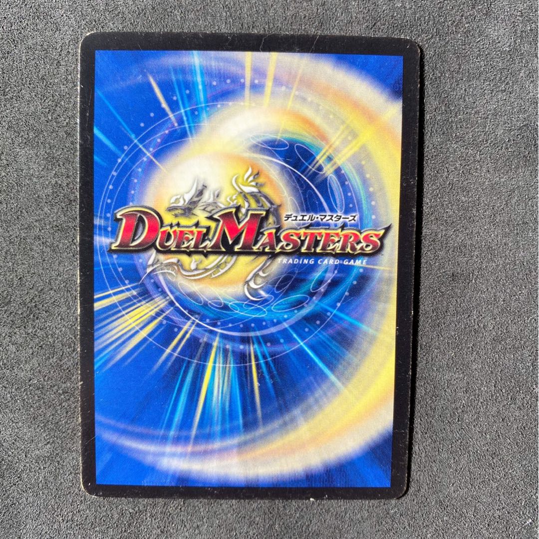 愛の無限オーケストラ