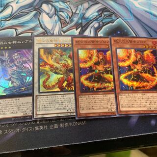 絶火の大賢者ゾロア スーパーレア　他