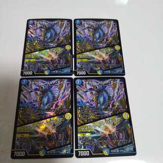 メヂカラ・コバルト・カイザー｜アイド・ワイズ・シャッター 4枚