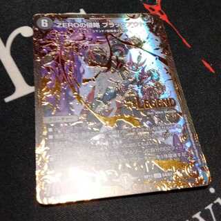 ZEROの侵略 ブラックアウト(ウルトラゴールデンカード仕様) 1枚