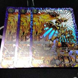 ZEROの侵略 ブラックアウト SE 3枚