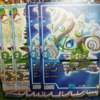 クリスマⅢ　サザンエー　4枚セット