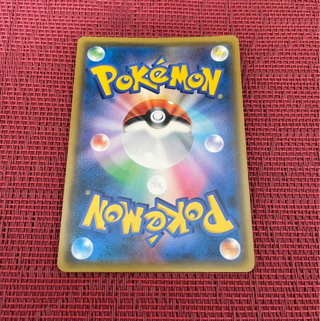 トリプル加速エネルギー UR