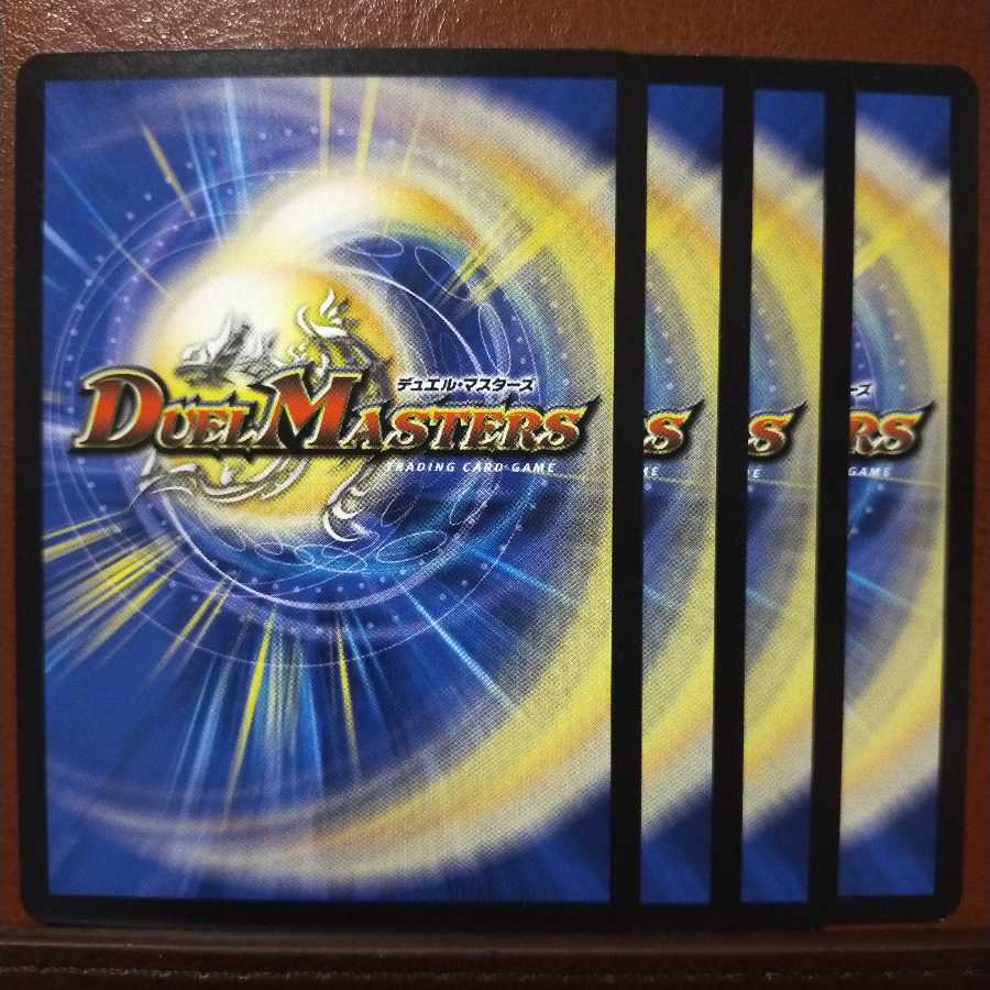 old1539 Set Discount Milk Wave 1枚