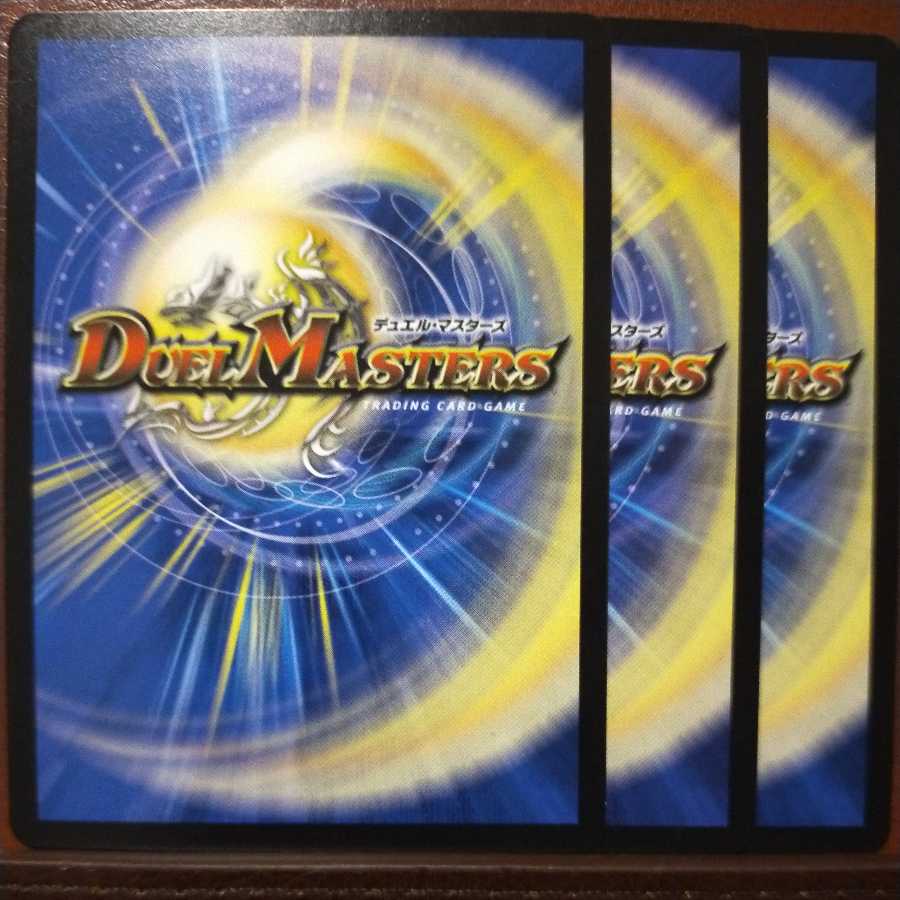 old1533 set discount */Nigen Kyugyodori/*