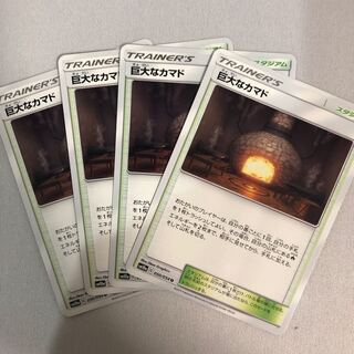 奈落様専用ページ 1枚