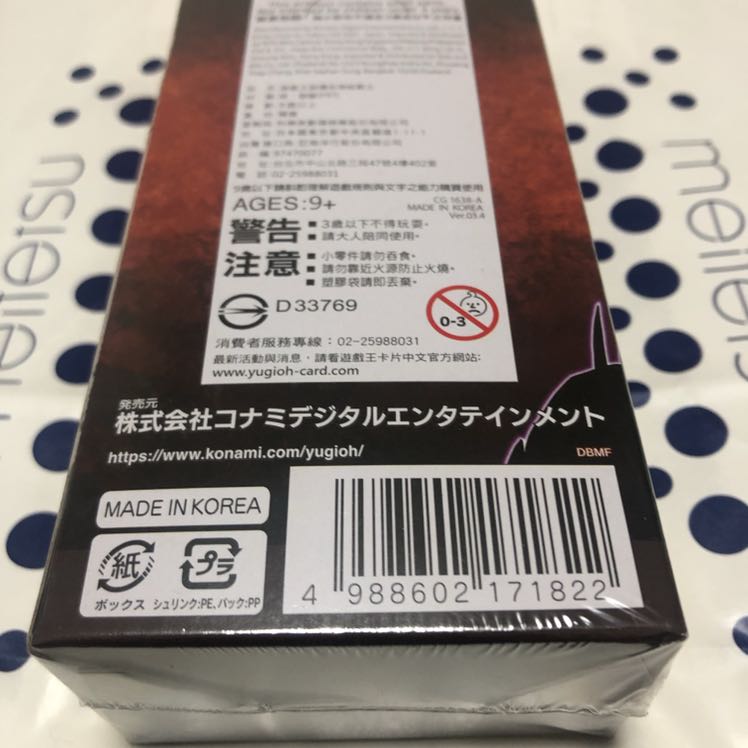 アジア版 ミスティックファイターズ2box お値下げ不可