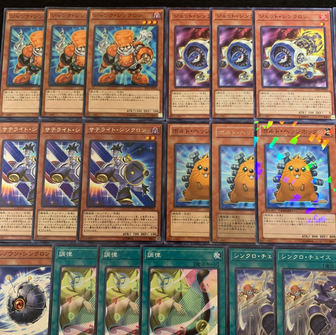 遊戯王 シンクロンデッキ40枚+EX15枚