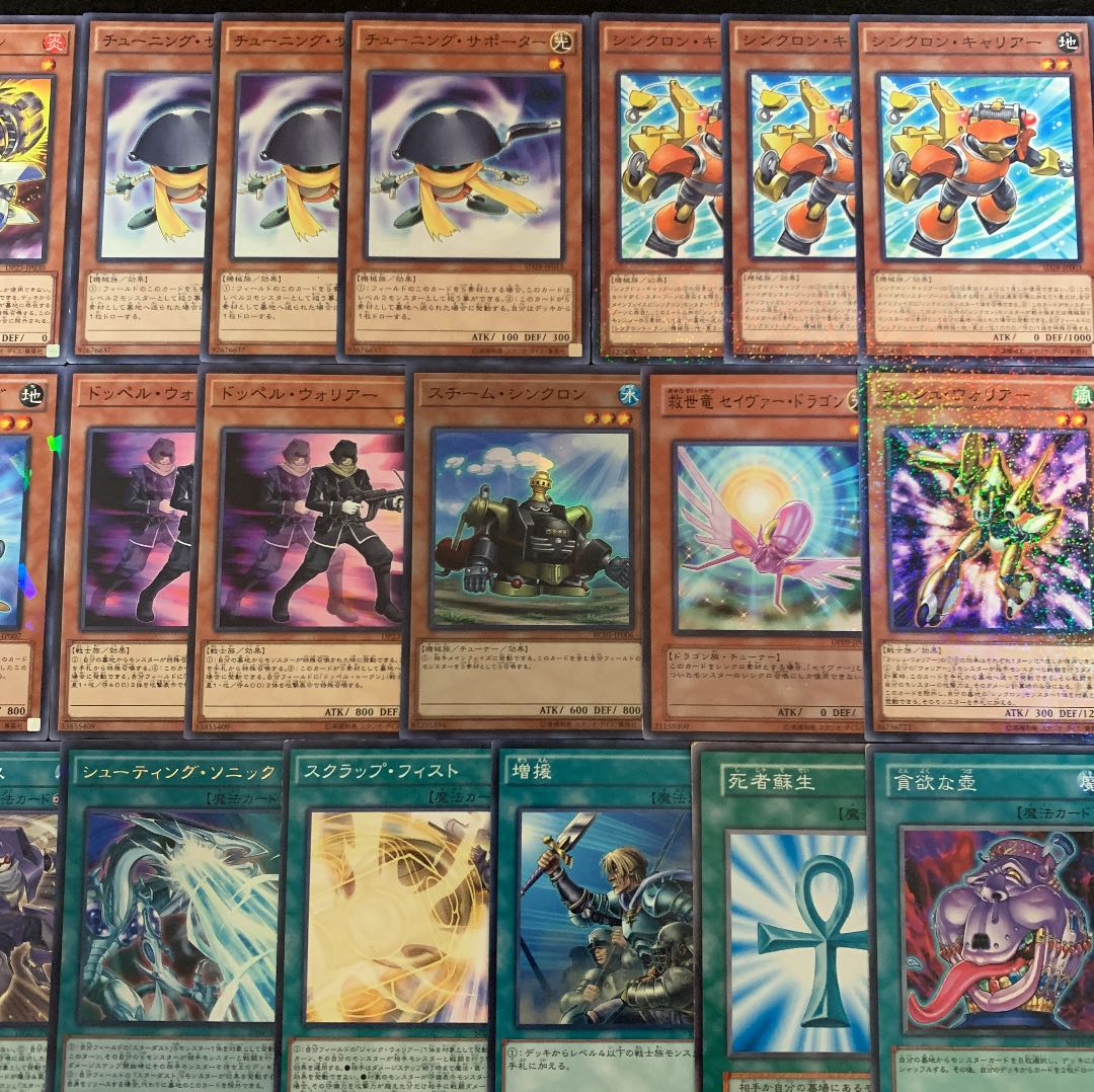 遊戯王 シンクロンデッキ40枚+EX15枚