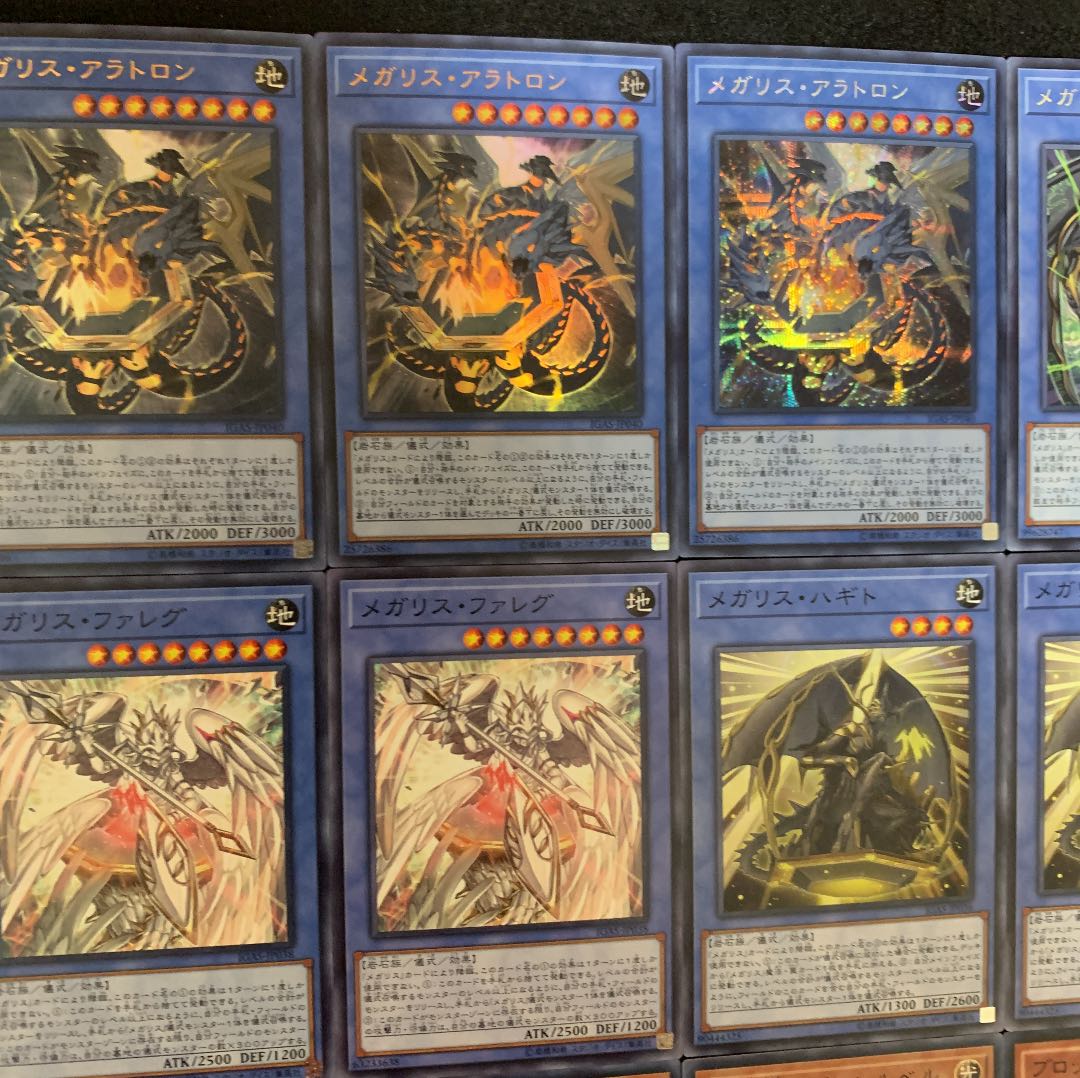 遊戯王 メガリスデッキ40枚