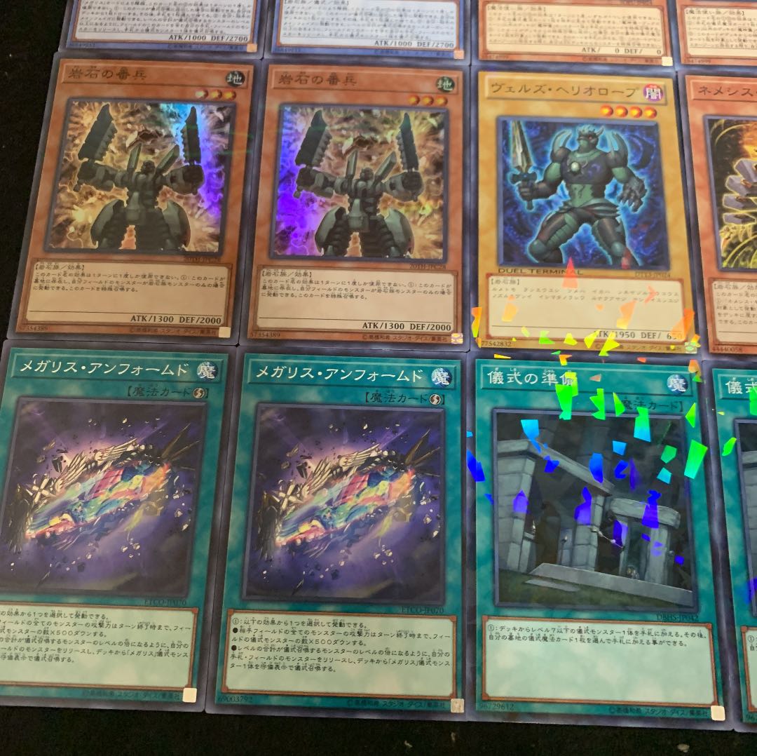 遊戯王 メガリスデッキ40枚