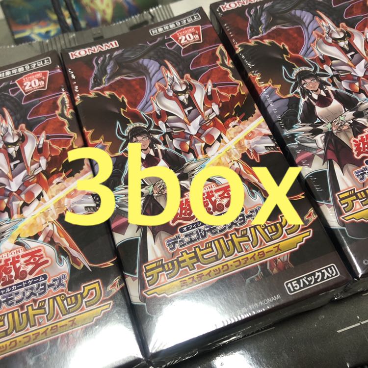 アジア版 ミスティックファイターズ3box お値下げ不可
