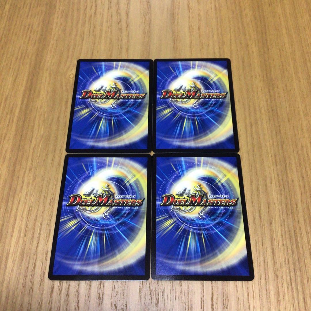 天災 デドダム 4枚