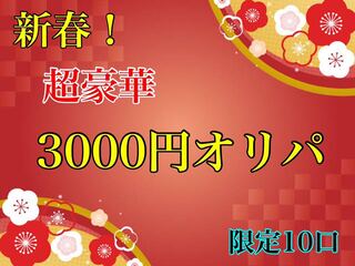 ③ベリー様専用