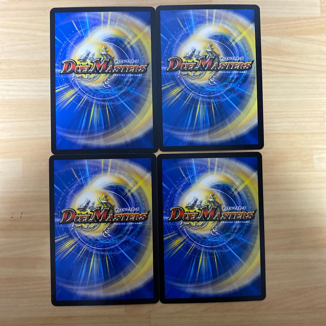 「祝え!この物語の終幕を!」 4枚セット