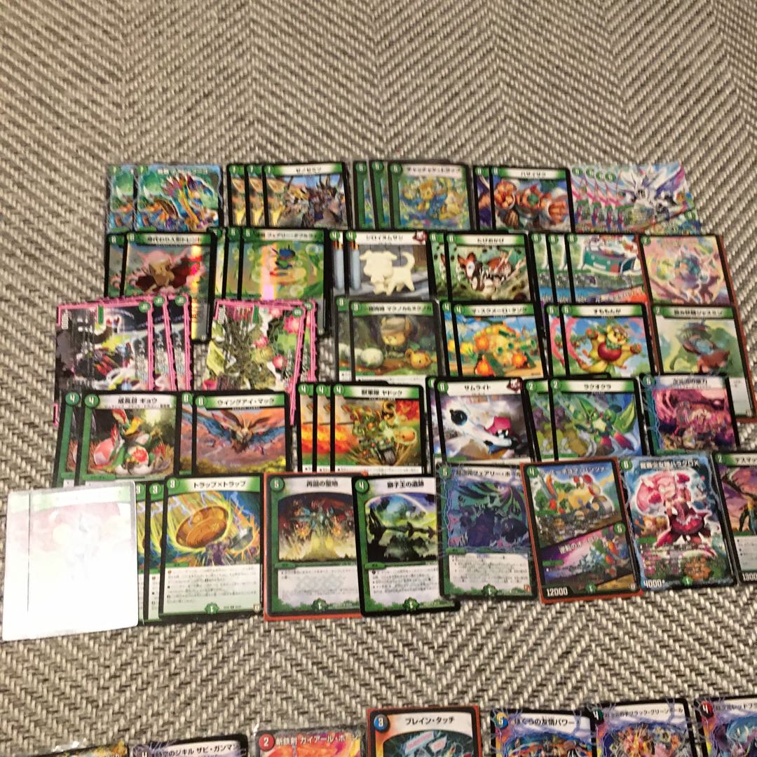 Single item possible Nature's Normal