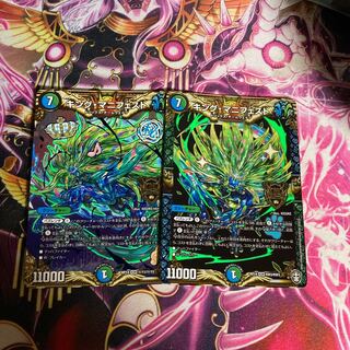 キング・マニフェスト