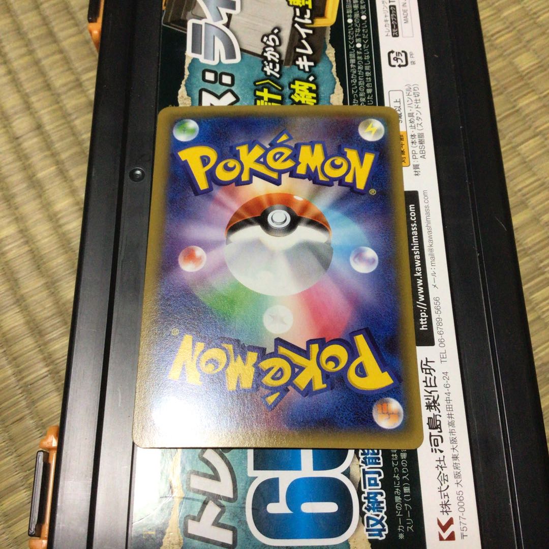 ニンフィアEX RR