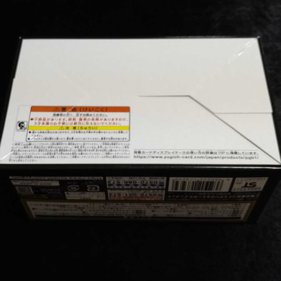 未開封品　PRISMATIC GOD BOX　プリズマティックゴッドボックス