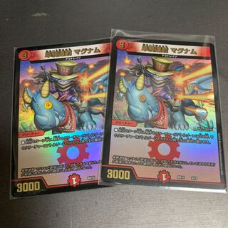 単騎連射 マグナム　蒼龍革命