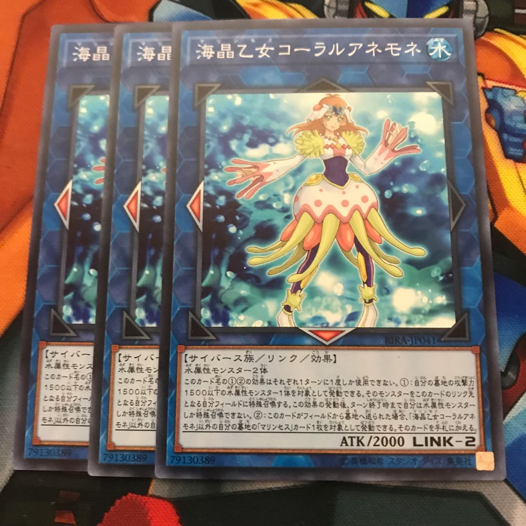 マドレース 海晶乙女コーラルアネモネ ノーマル