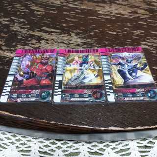 仮面ライダー ガンバライド 星5 星4 星