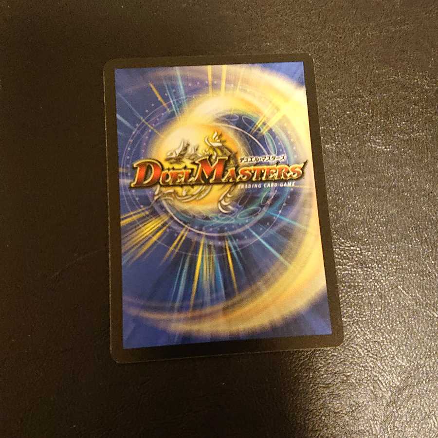 アクア・ナイト R 17/110 ヤマイモン様