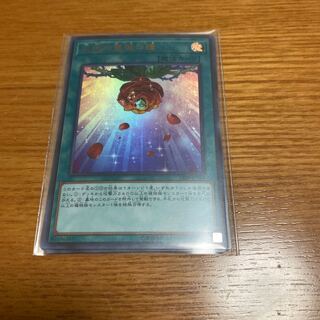 天啓の薔薇の鐘 ウルトラレア