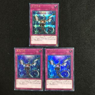 無限泡影 スーパーレア　シークレットレア　SR SE 遊戯王　【まりも】