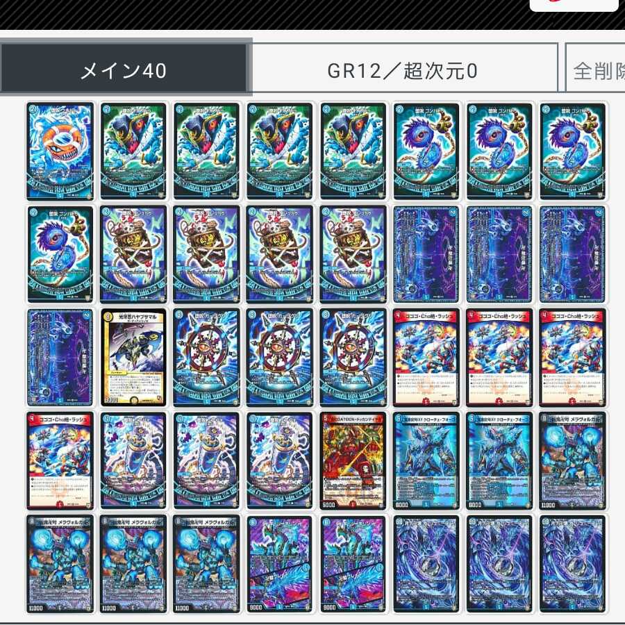 【ガチ】 青魔道具 デッキ