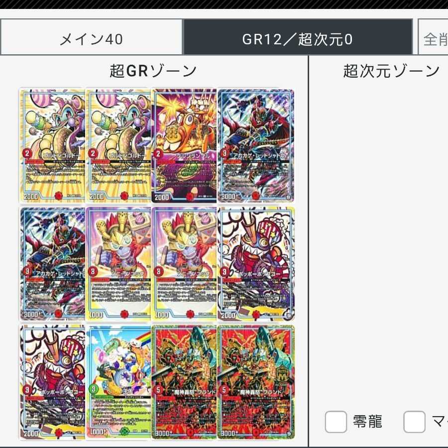 【ガチ】 青魔道具 デッキ