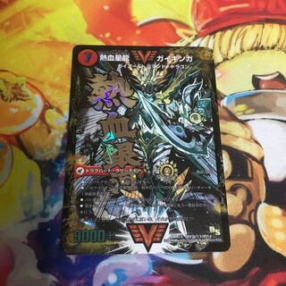 Ginga Greatsword Gaihart｜Hot Blood Star Dragon Gaiginga