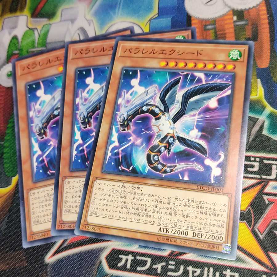 No product name (id: 1093052399)